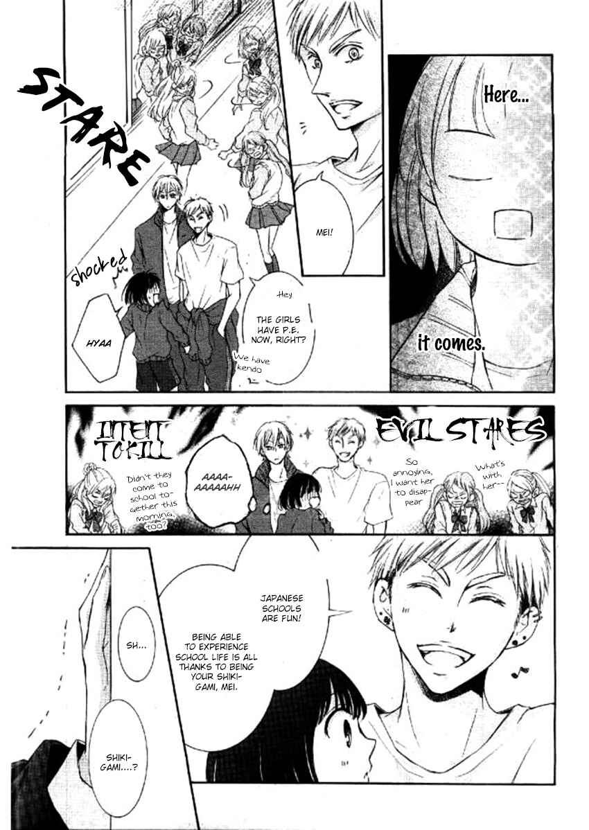 Page 17 Chapter 4 Shikigami Danshi