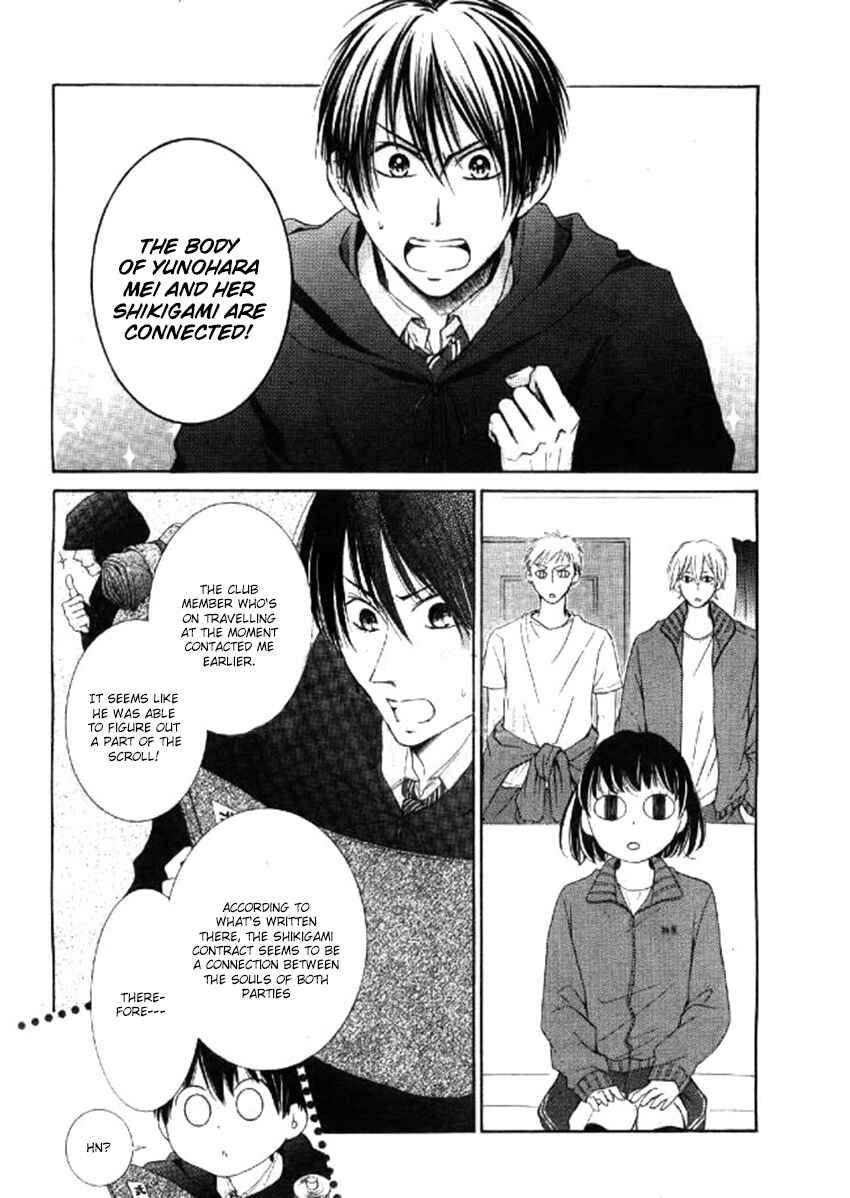 Page 20 Chapter 4 Shikigami Danshi