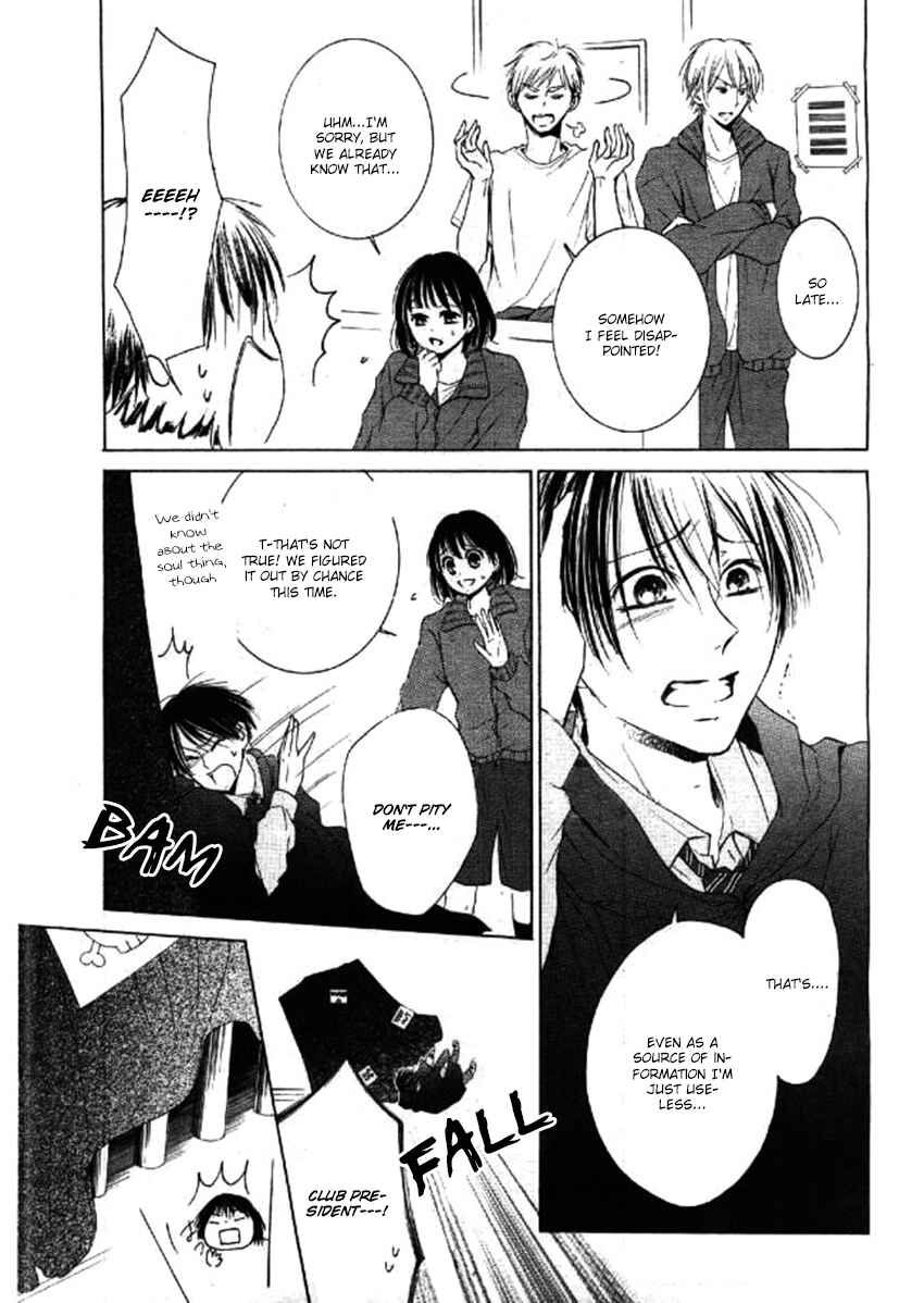 Page 21 Chapter 4 Shikigami Danshi