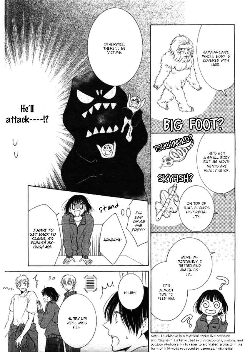 Page 23 Chapter 4 Shikigami Danshi
