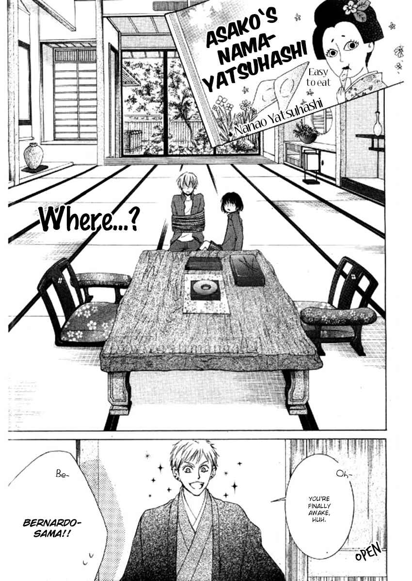 Page 29 Chapter 4 Shikigami Danshi