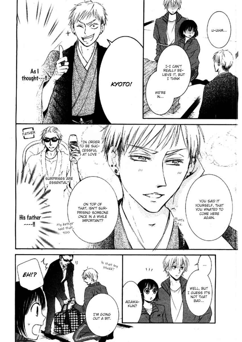 Page 30 Chapter 4 Shikigami Danshi
