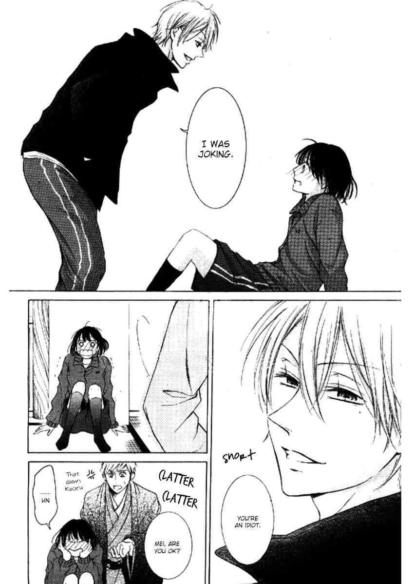 Page 34 Chapter 4 Shikigami Danshi