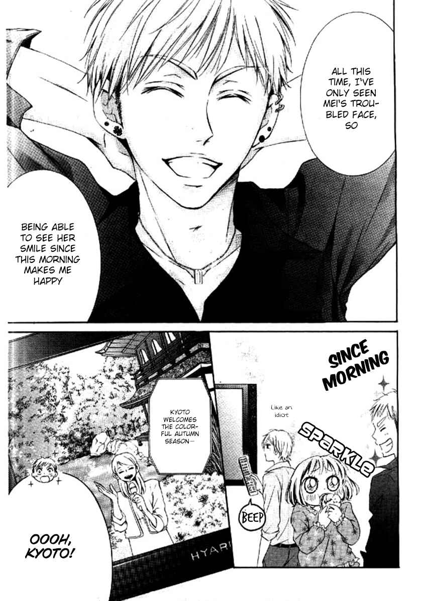 Page 9 Chapter 4 Shikigami Danshi