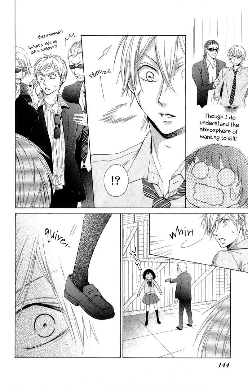 Page 11 Chapter 3 Shikigami Danshi