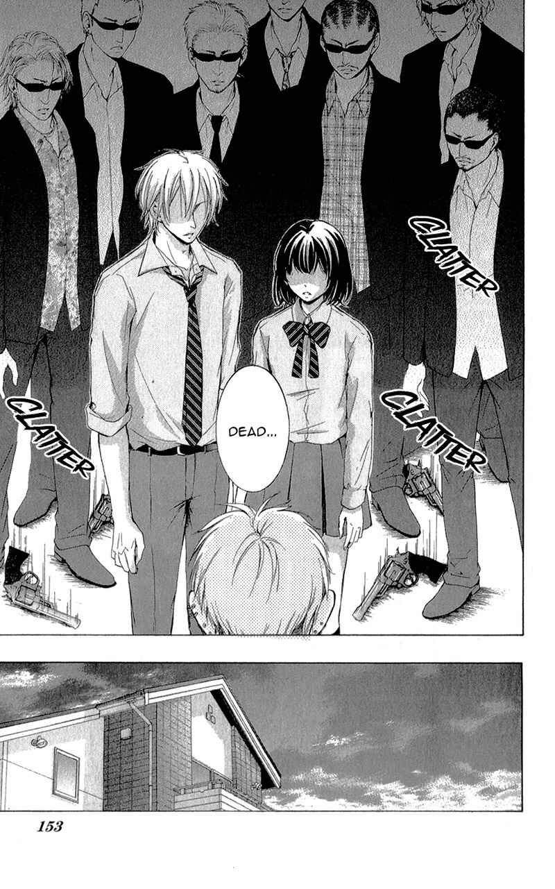 Page 20 Chapter 3 Shikigami Danshi