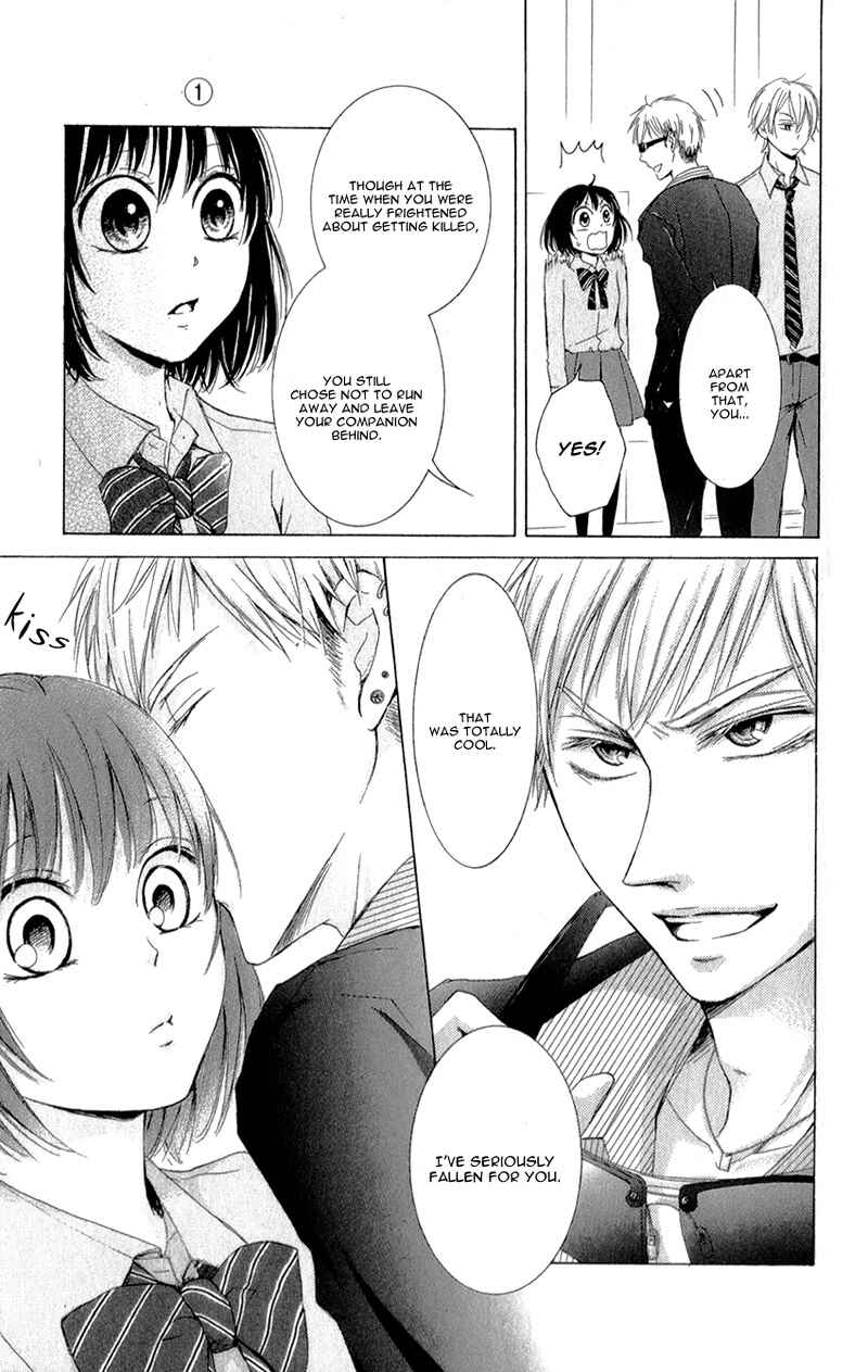 Page 22 Chapter 3 Shikigami Danshi