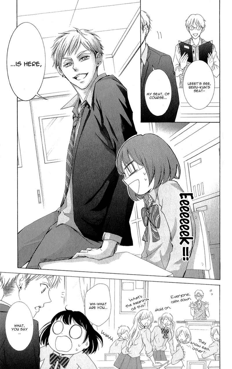 Page 28 Chapter 3 Shikigami Danshi