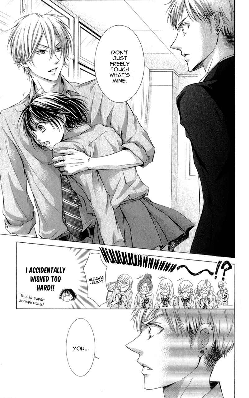 Page 30 Chapter 3 Shikigami Danshi