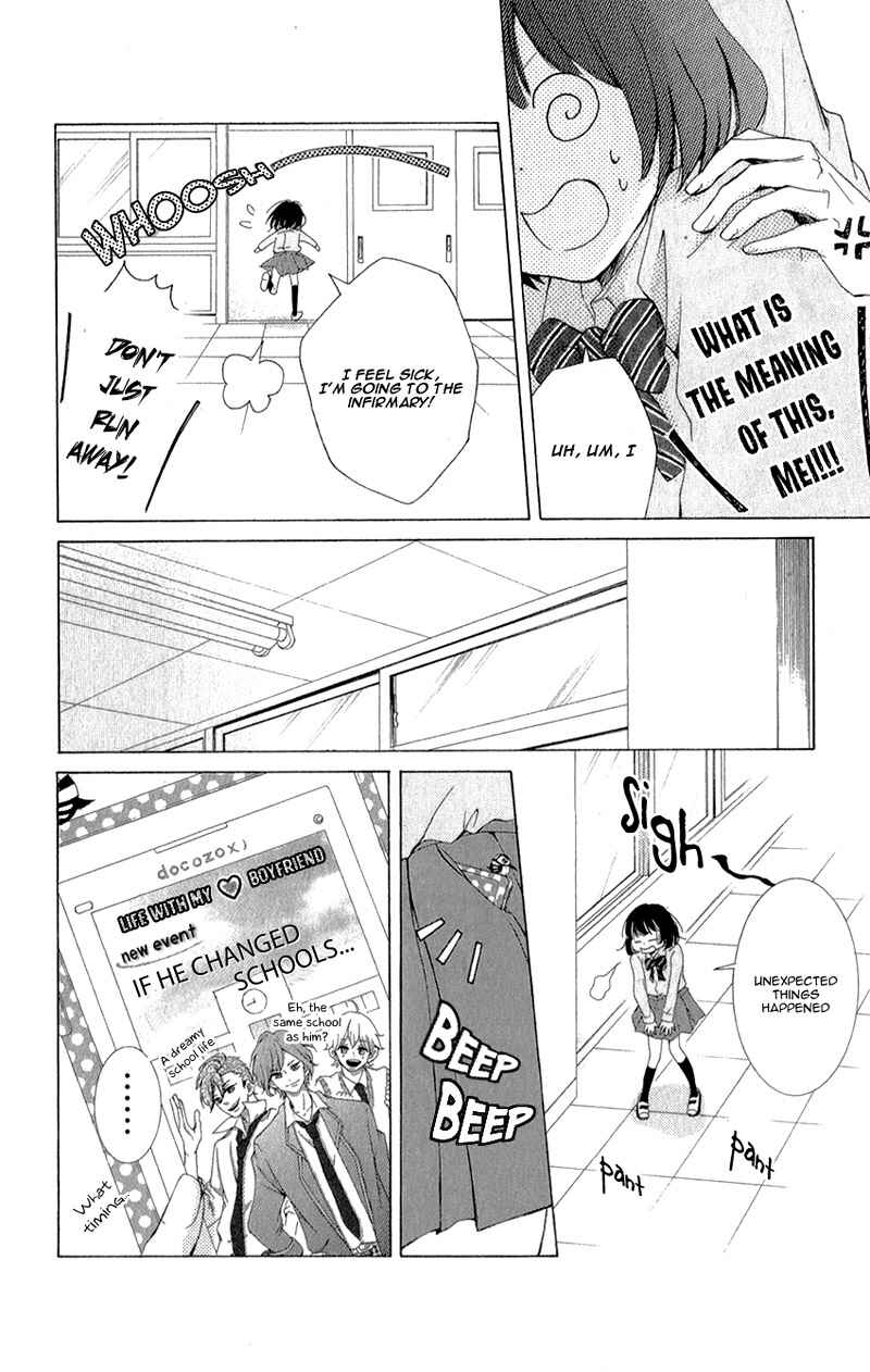 Page 31 Chapter 3 Shikigami Danshi
