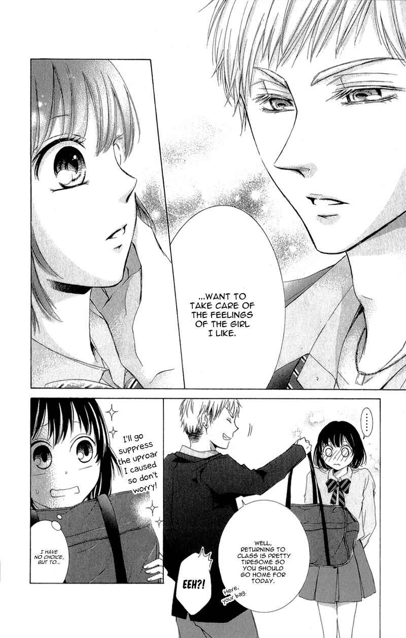 Page 33 Chapter 3 Shikigami Danshi
