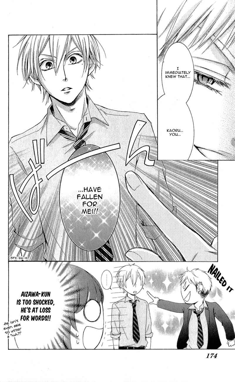 Page 41 Chapter 3 Shikigami Danshi