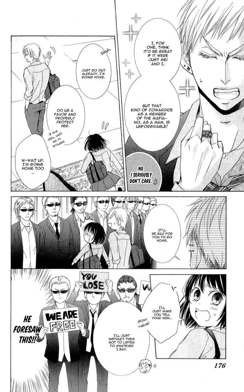 Page 43 Chapter 3 Shikigami Danshi