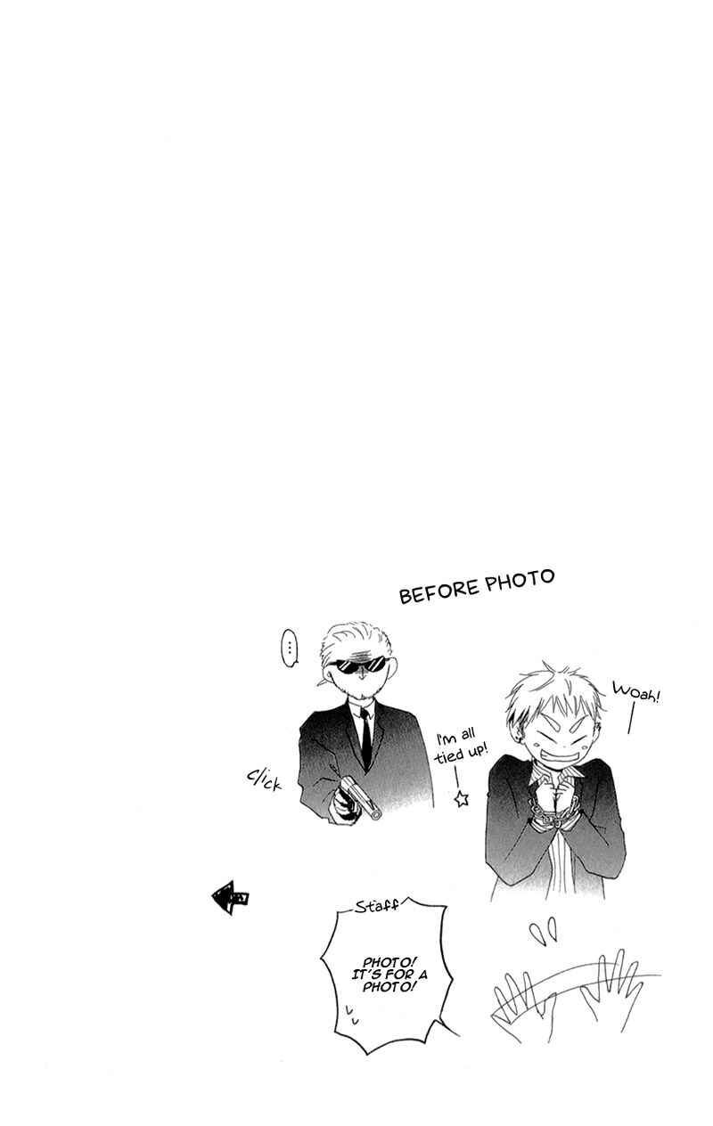 Page 6 Chapter 3 Shikigami Danshi
