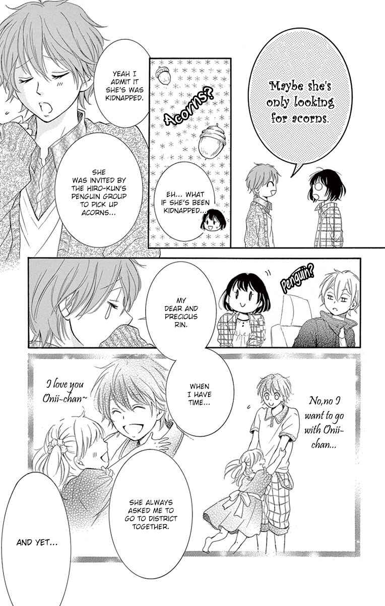 Page 13 Chapter 6 Shikigami Danshi
