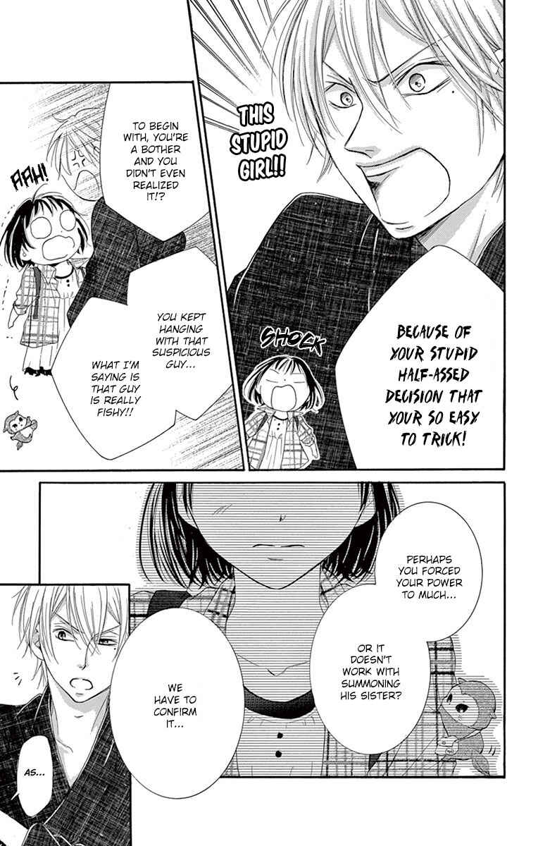 Page 19 Chapter 6 Shikigami Danshi