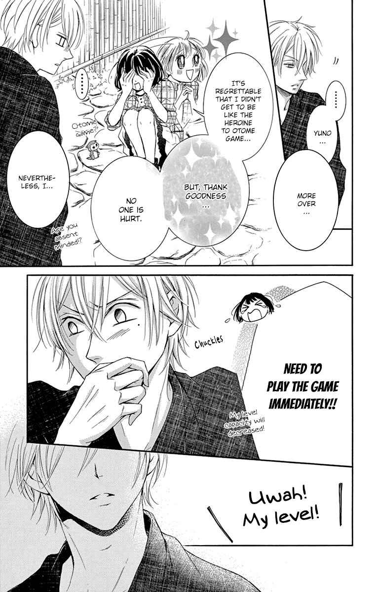 Page 21 Chapter 6 Shikigami Danshi