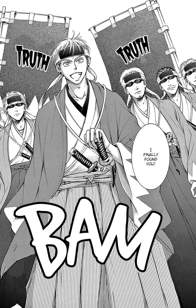 Page 33 Chapter 6 Shikigami Danshi
