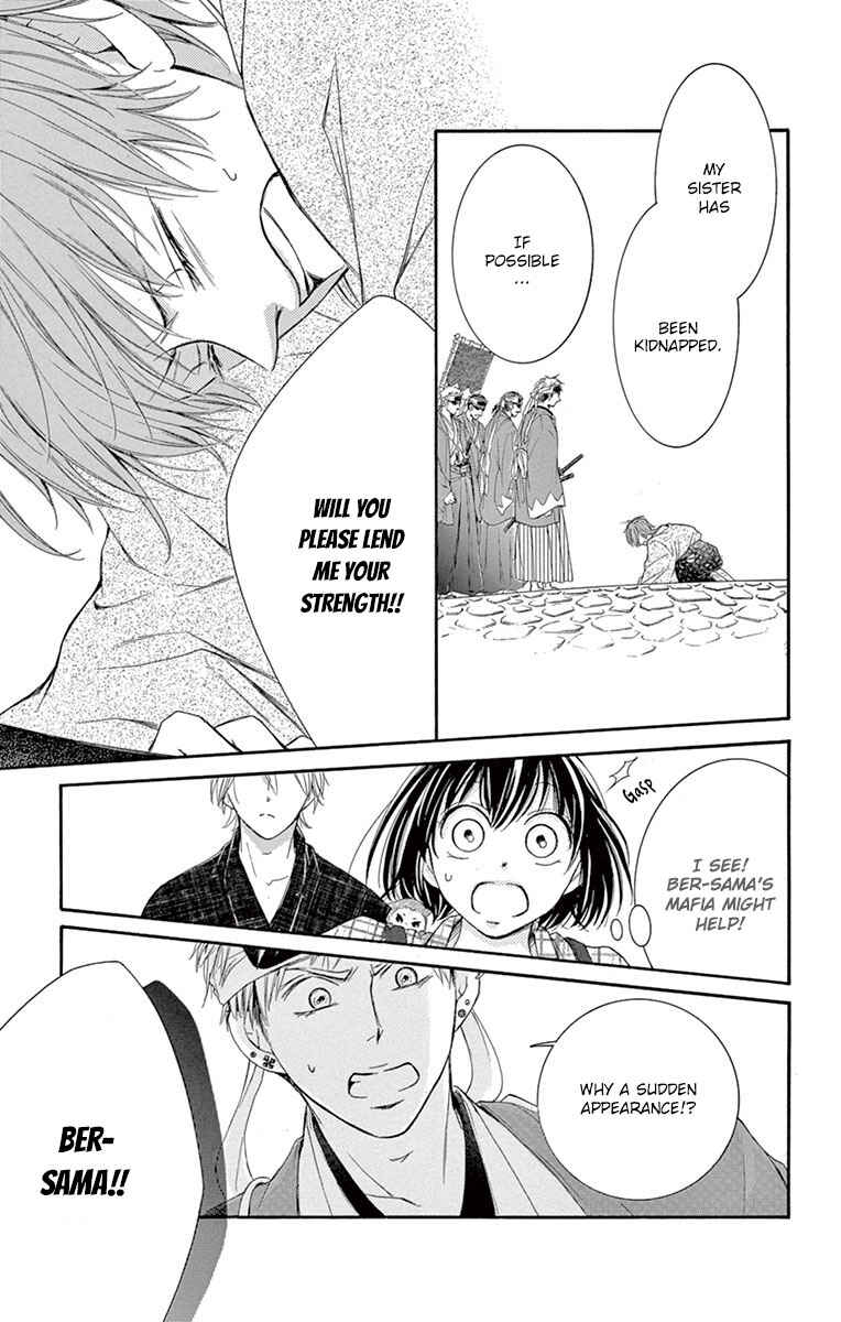 Page 35 Chapter 6 Shikigami Danshi