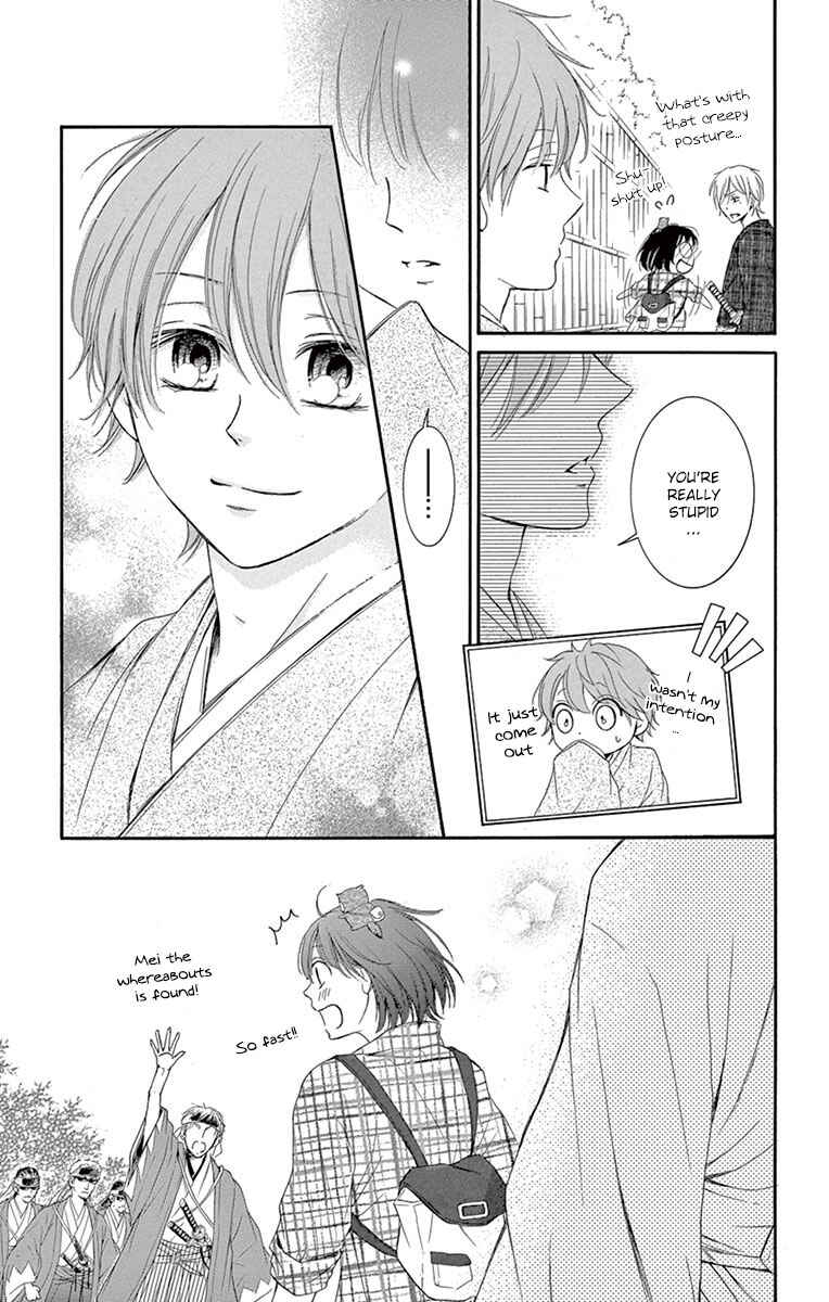 Page 41 Chapter 6 Shikigami Danshi