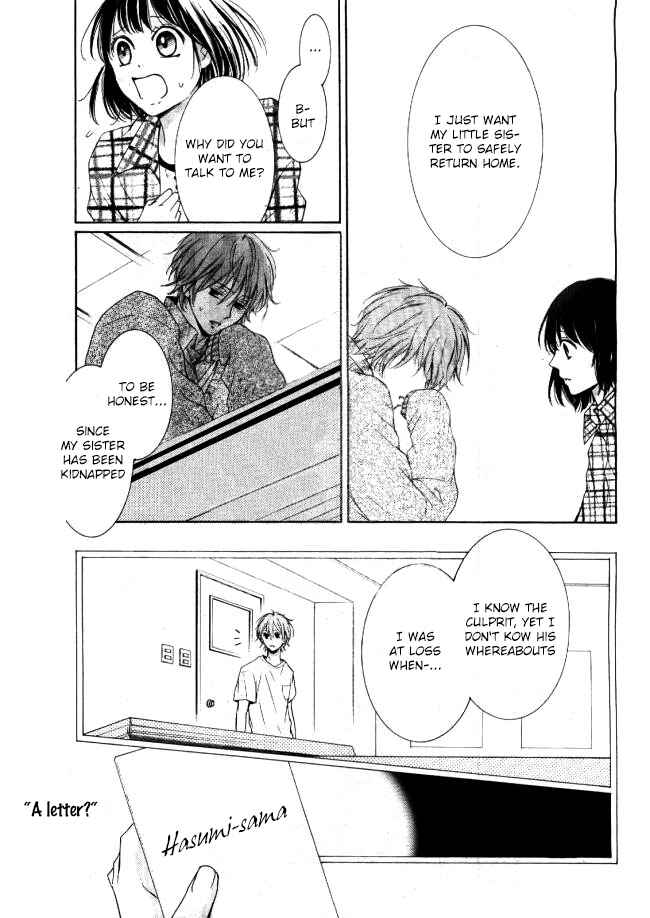 Page 12 Chapter 5 Shikigami Danshi