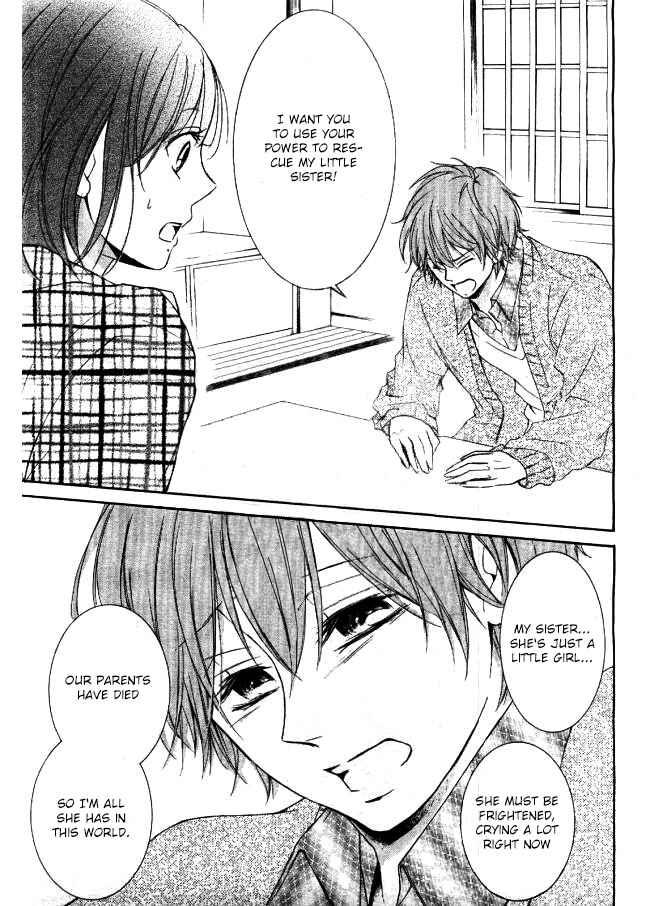 Page 14 Chapter 5 Shikigami Danshi