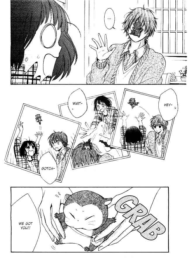 Page 17 Chapter 5 Shikigami Danshi