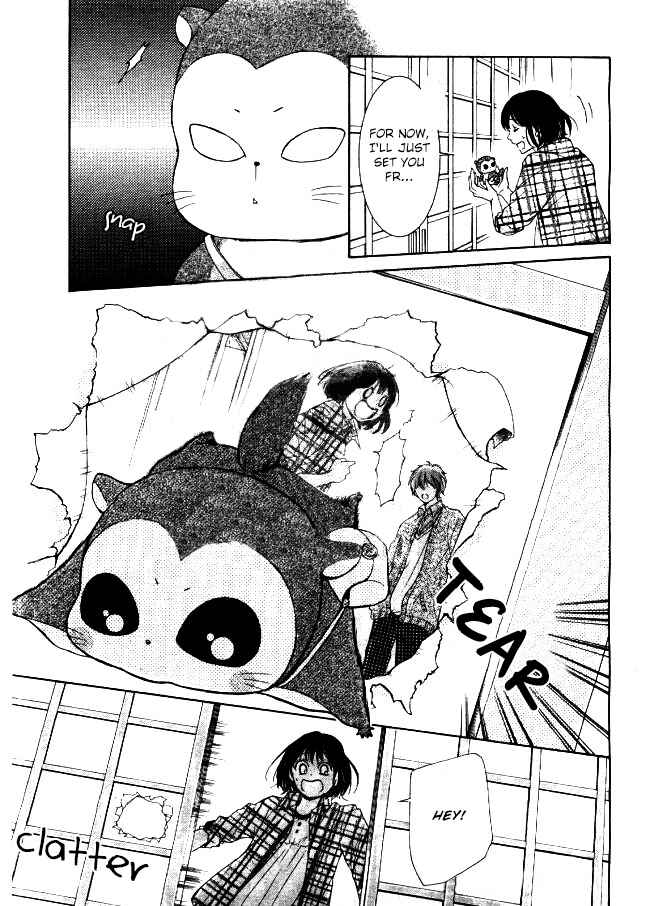 Page 18 Chapter 5 Shikigami Danshi