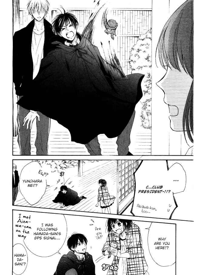 Page 19 Chapter 5 Shikigami Danshi