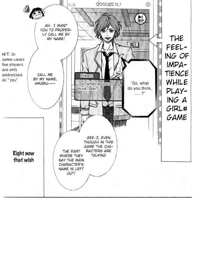Page 2 Chapter 5 Shikigami Danshi