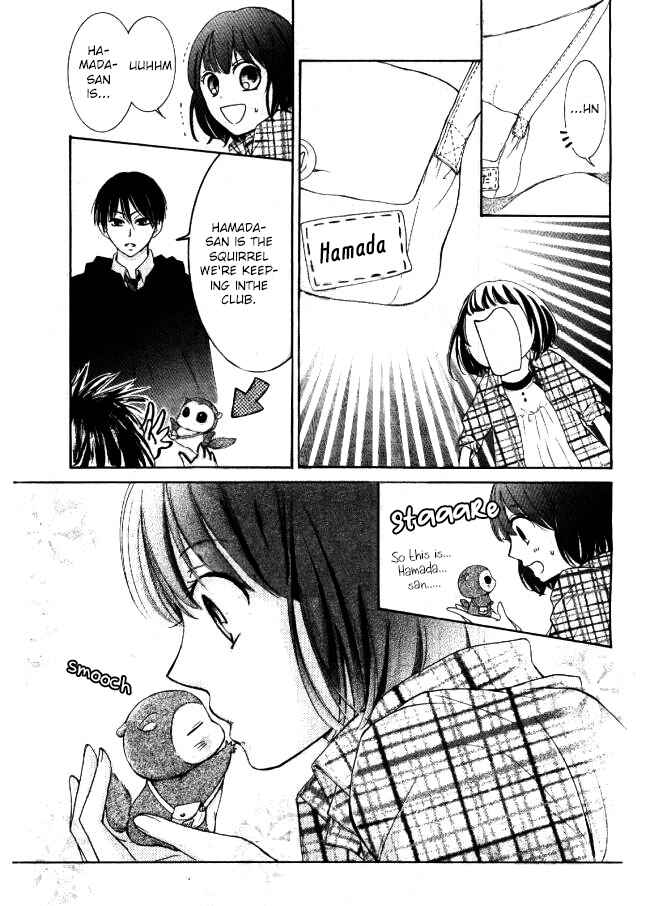 Page 20 Chapter 5 Shikigami Danshi