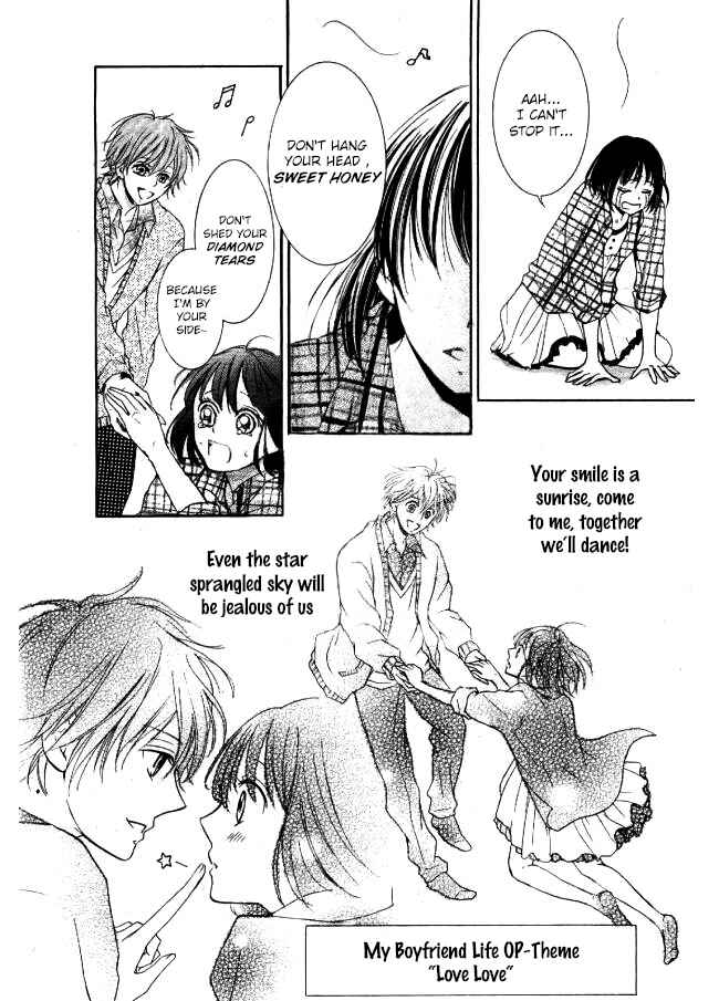 Page 31 Chapter 5 Shikigami Danshi