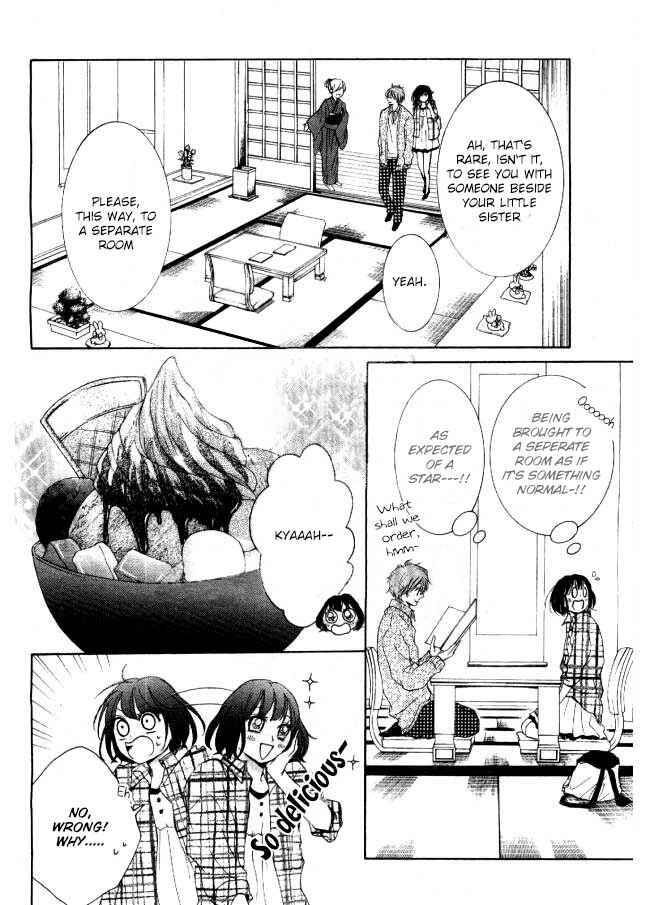 Page 5 Chapter 5 Shikigami Danshi