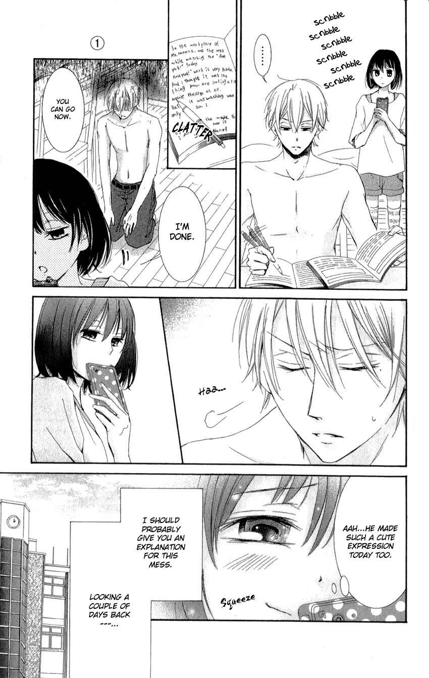 Page 11 Chapter 0 Shikigami Danshi
