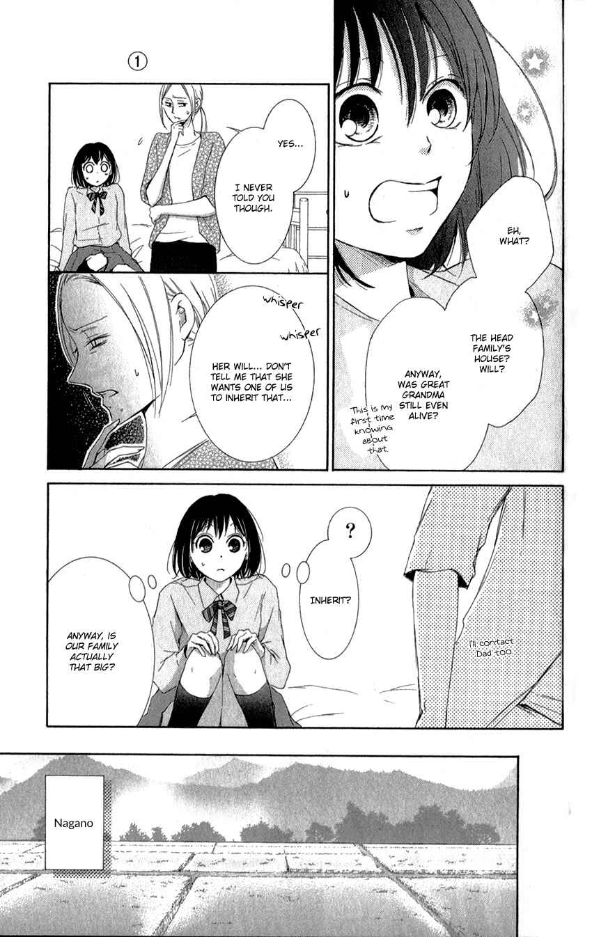 Page 19 Chapter 0 Shikigami Danshi