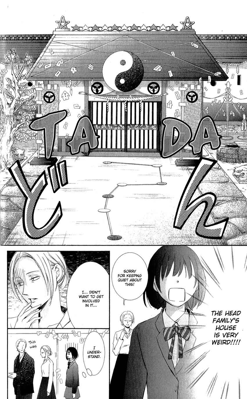 Page 20 Chapter 0 Shikigami Danshi