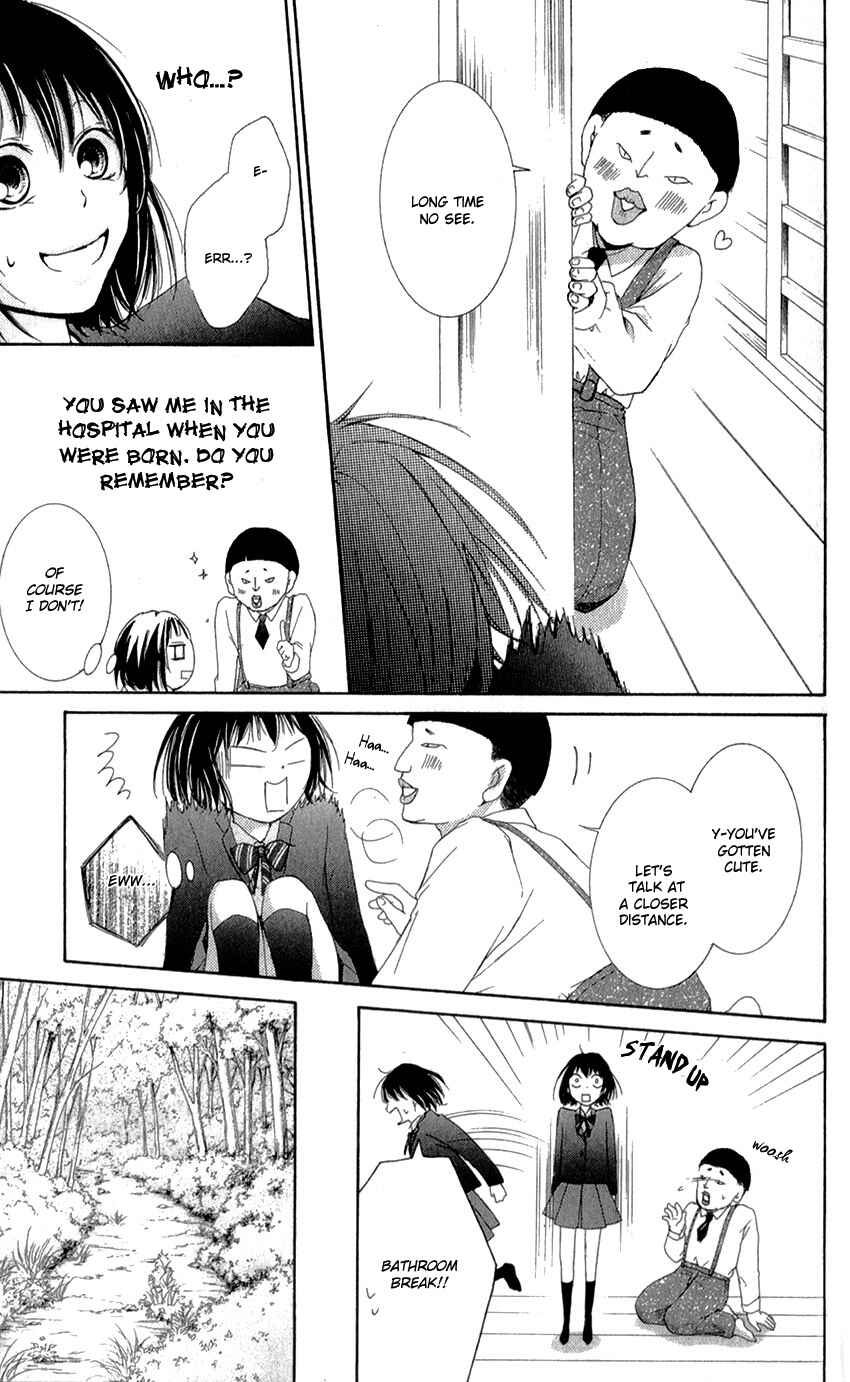 Page 23 Chapter 0 Shikigami Danshi
