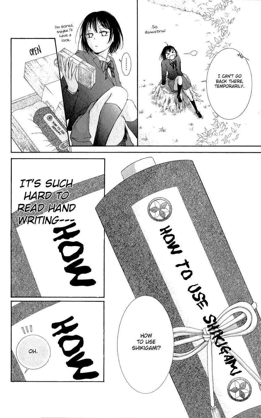 Page 24 Chapter 0 Shikigami Danshi