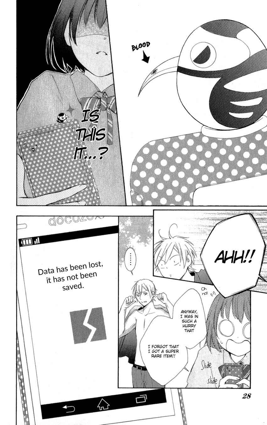 Page 32 Chapter 0 Shikigami Danshi