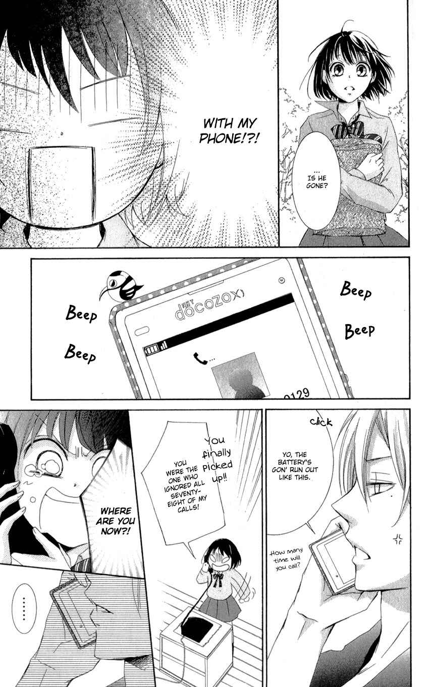 Page 39 Chapter 0 Shikigami Danshi
