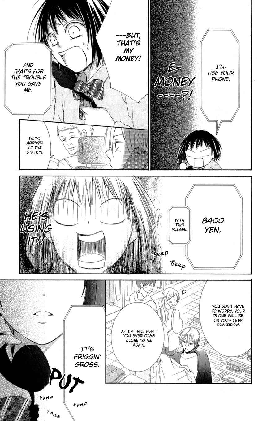 Page 41 Chapter 0 Shikigami Danshi