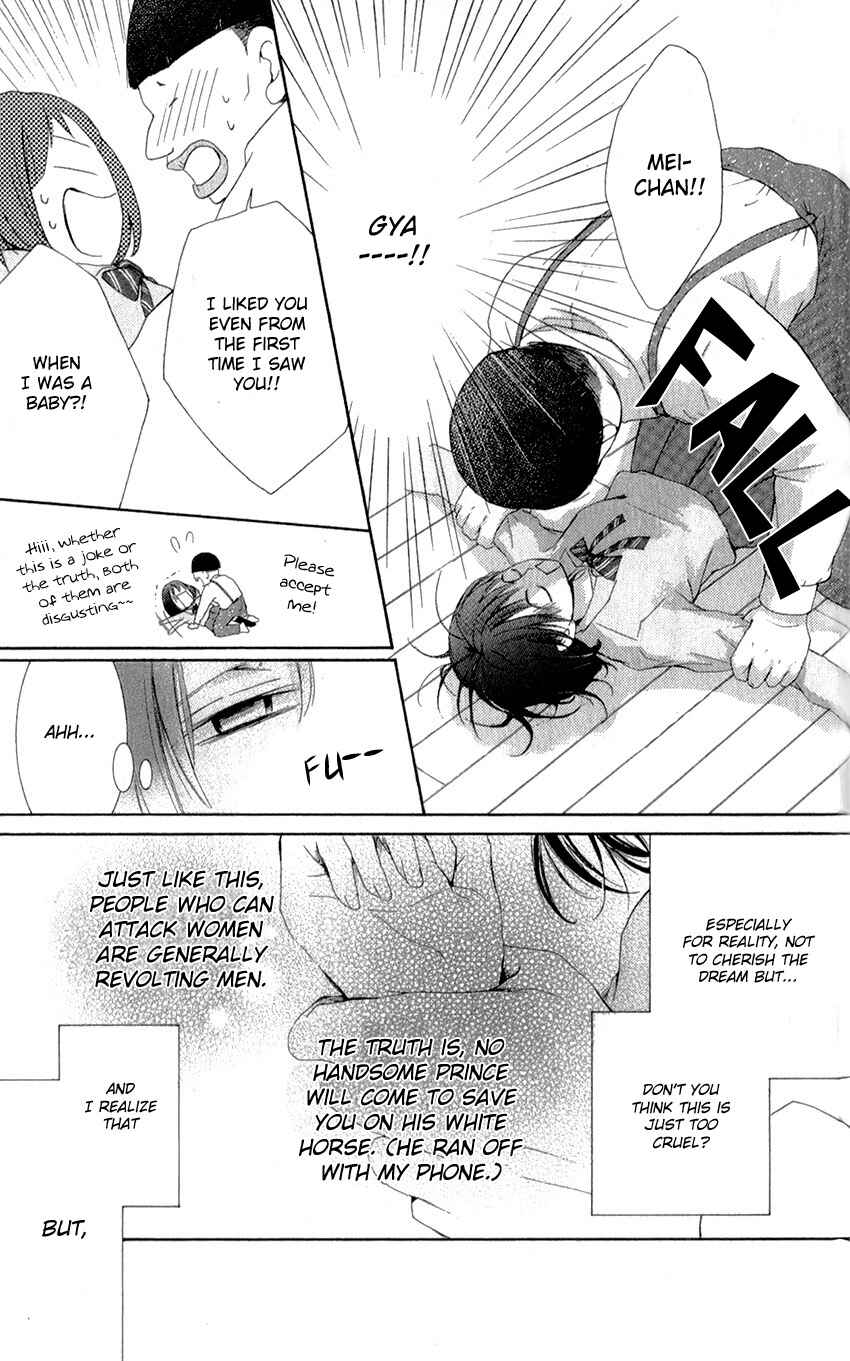 Page 43 Chapter 0 Shikigami Danshi