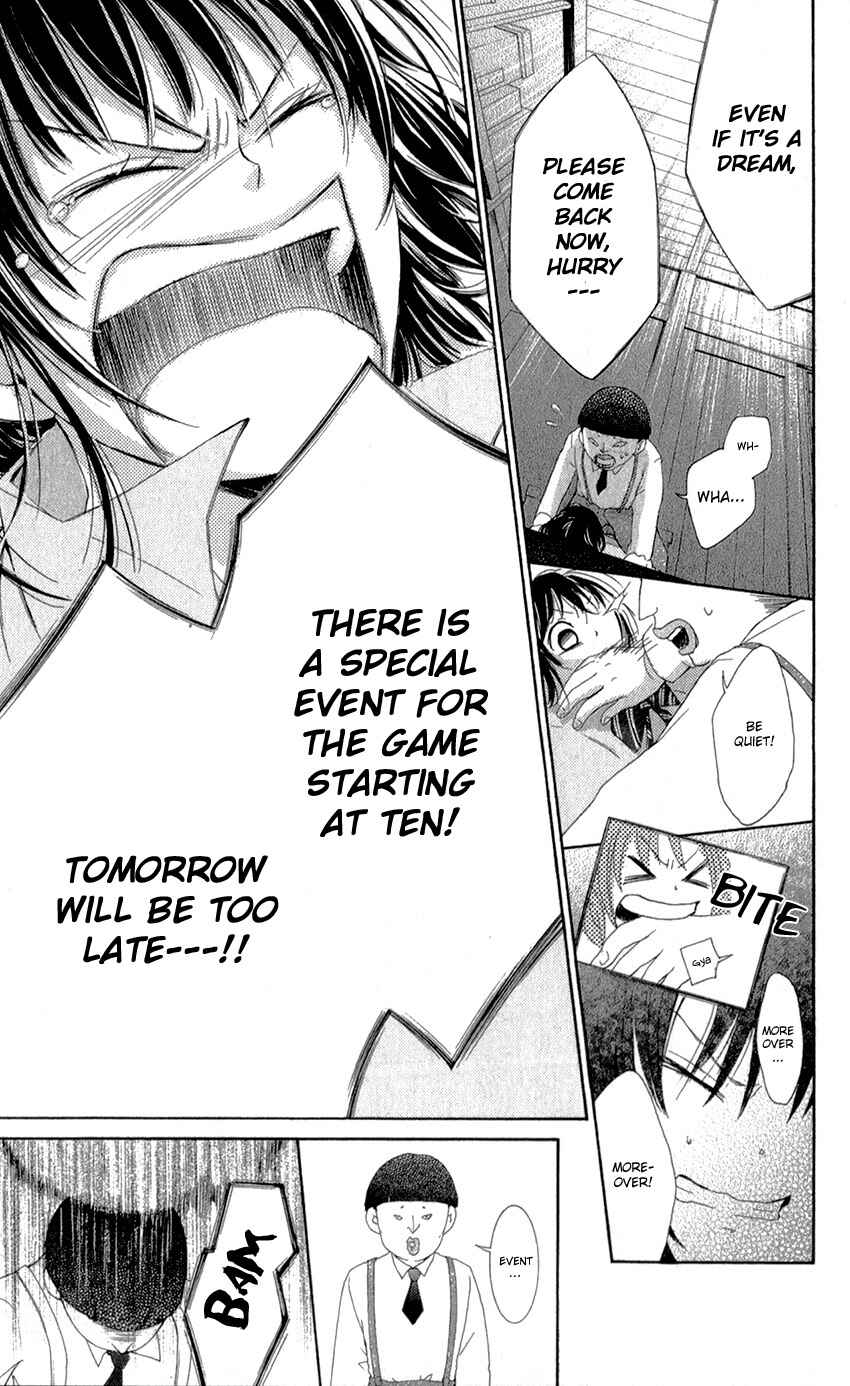 Page 45 Chapter 0 Shikigami Danshi