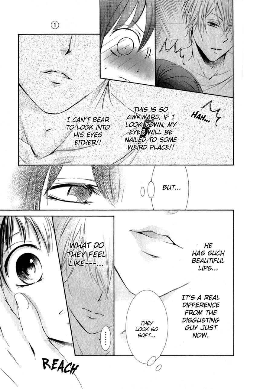 Page 51 Chapter 0 Shikigami Danshi