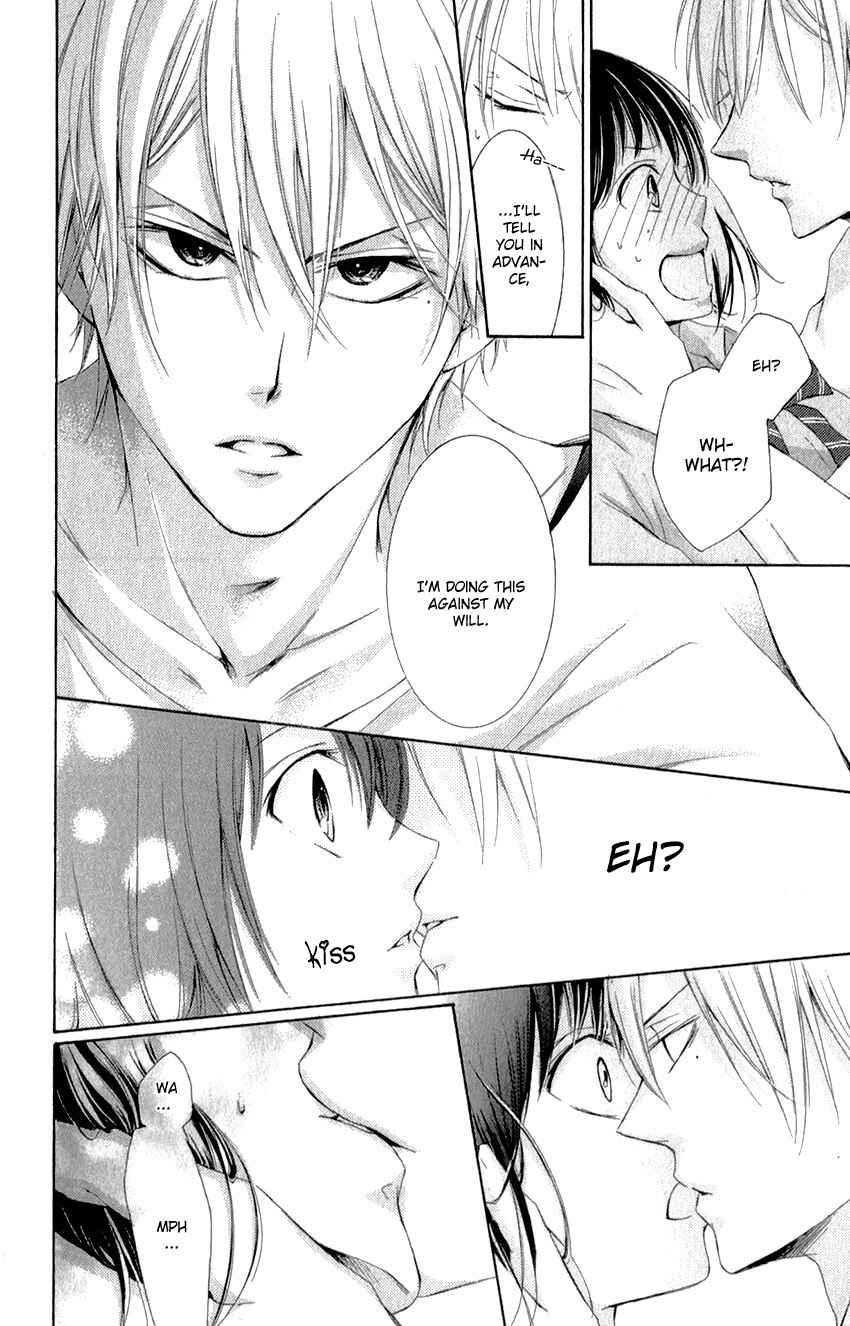 Page 52 Chapter 0 Shikigami Danshi