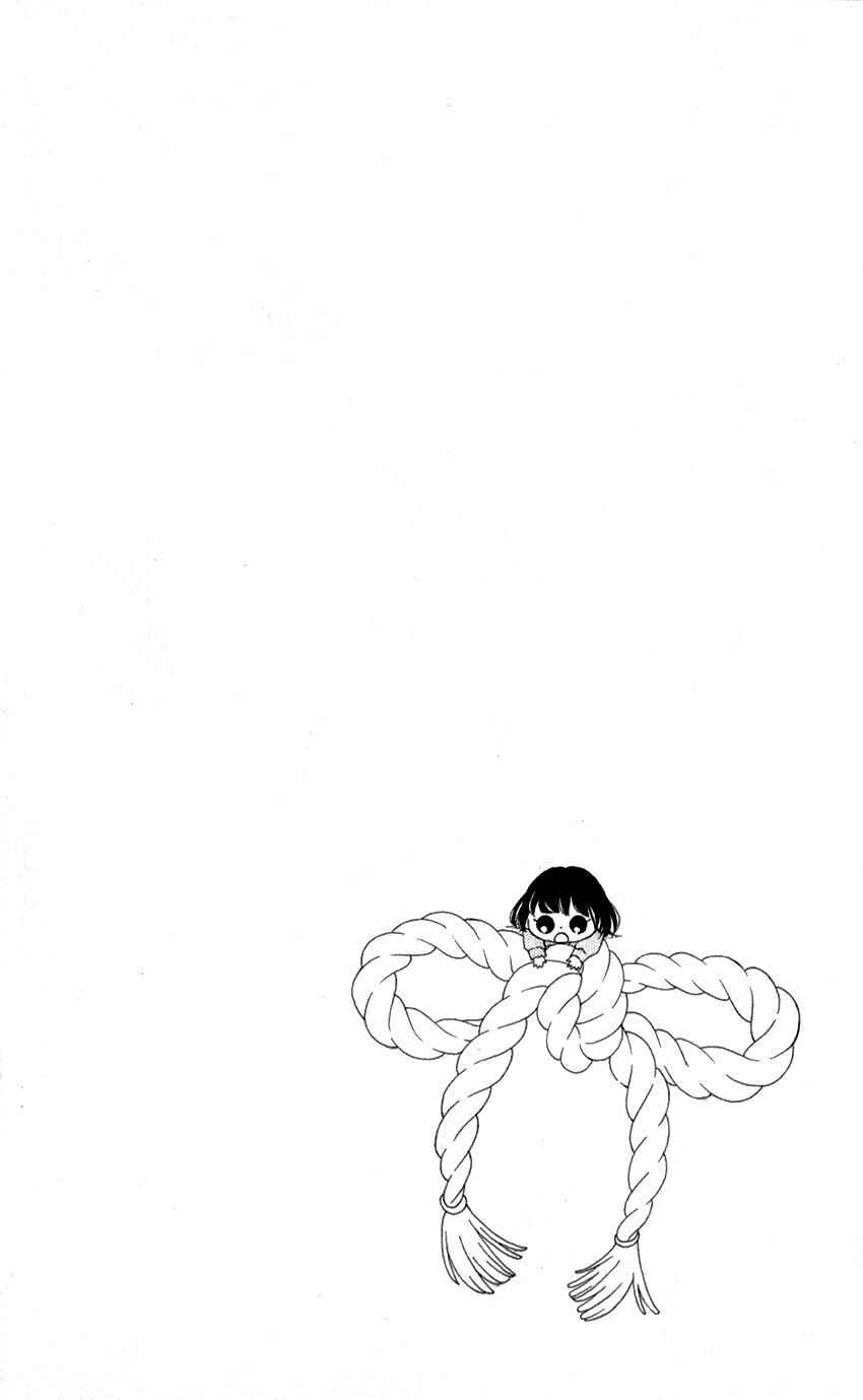 Page 8 Chapter 0 Shikigami Danshi
