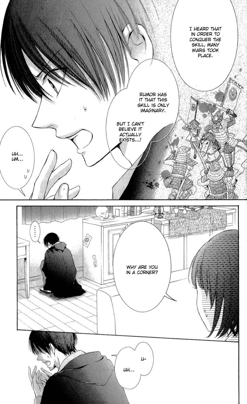 Page 13 Chapter 2 Shikigami Danshi