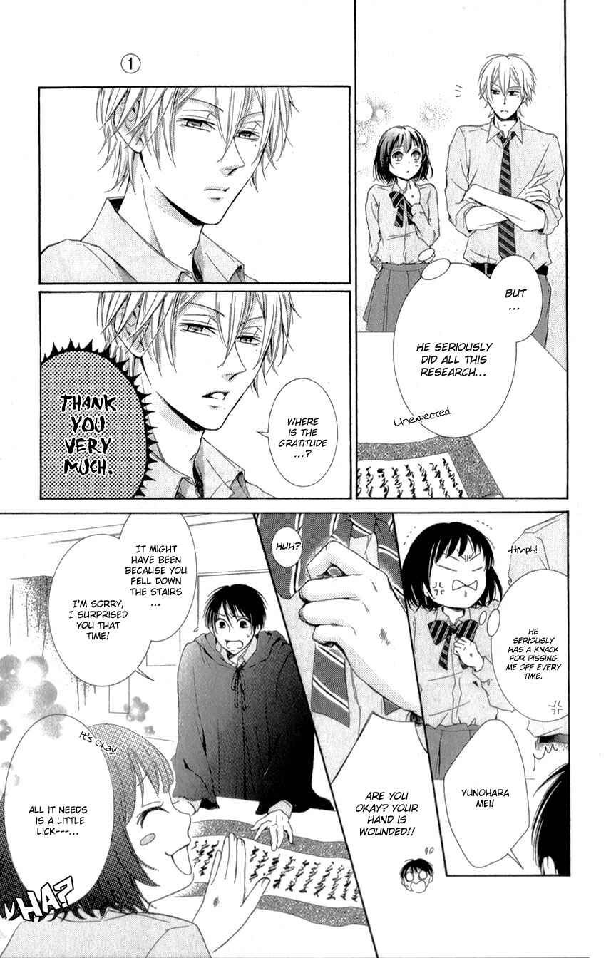 Page 17 Chapter 2 Shikigami Danshi