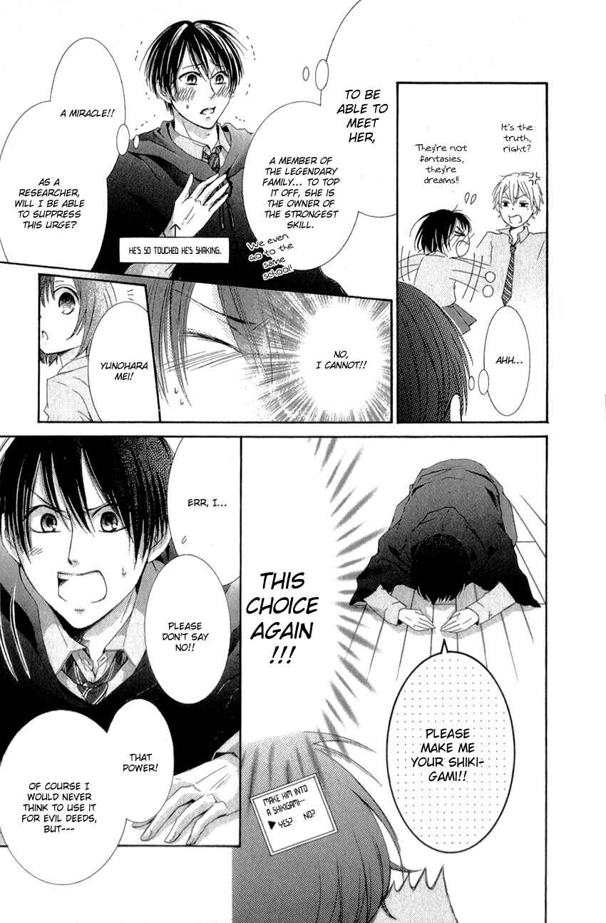Page 19 Chapter 2 Shikigami Danshi
