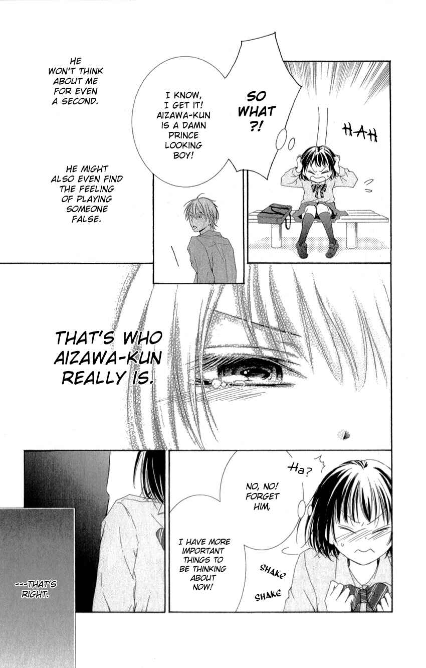 Page 25 Chapter 2 Shikigami Danshi